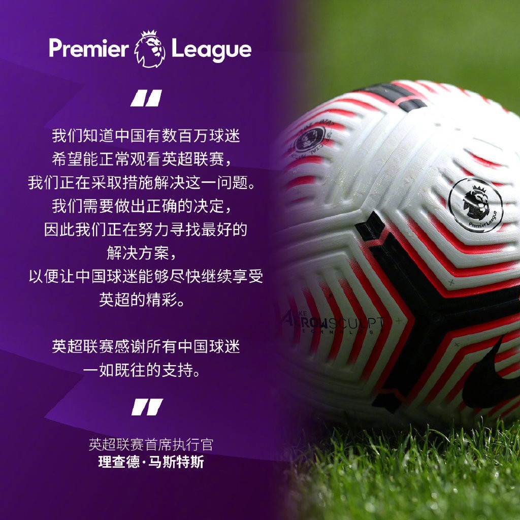 教融合等