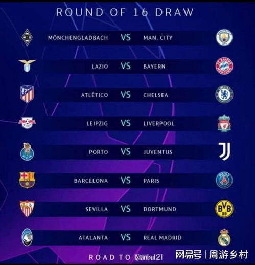 是一名得分 是一名得分